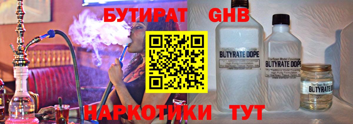 Омск  Каннабис  Кокаин  Вход с VPN  Гашиш  ГАШИШ  Меф  