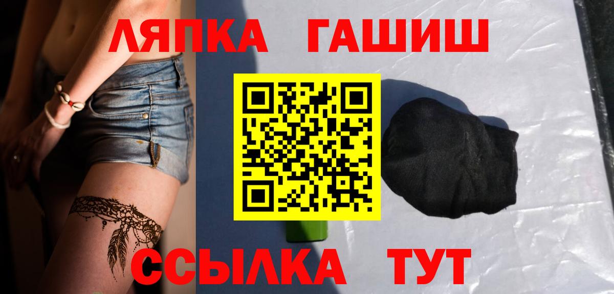 купить наркотики сайты  Гашиш Изолятор  Гашиш Premium  Вход с VPN  Омск 