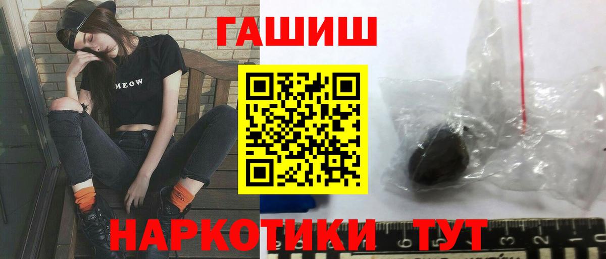 Канабис Омск