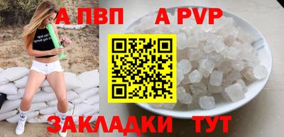 бошки Пыть-Ях