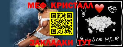 герыч Пушкино