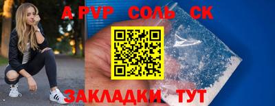 apvp Пугачёв