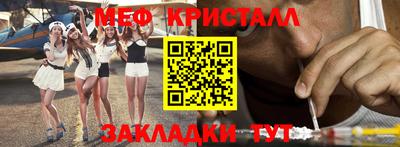 герыч Пушкино
