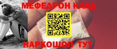 бошки Пыть-Ях