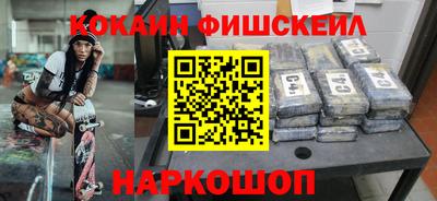бошки Пыть-Ях