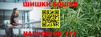 герыч Пушкино