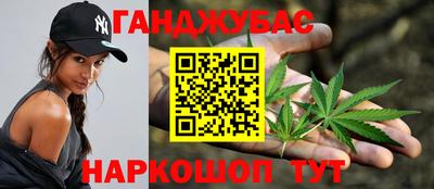 бошки Пыть-Ях