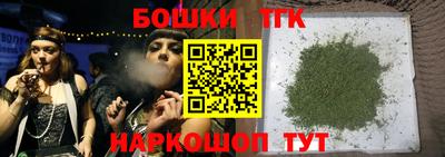 бошки Пыть-Ях