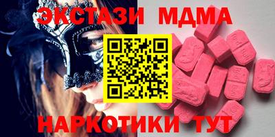 бошки Пыть-Ях