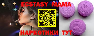 apvp Пугачёв