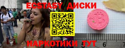 бошки Пыть-Ях