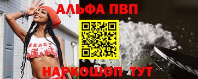 герыч Пушкино