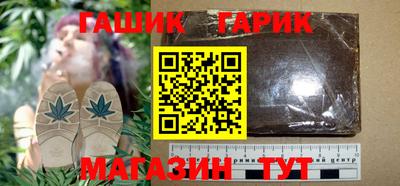 герыч Пушкино