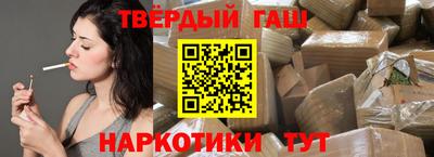 бошки Пыть-Ях