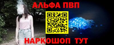 apvp Пугачёв