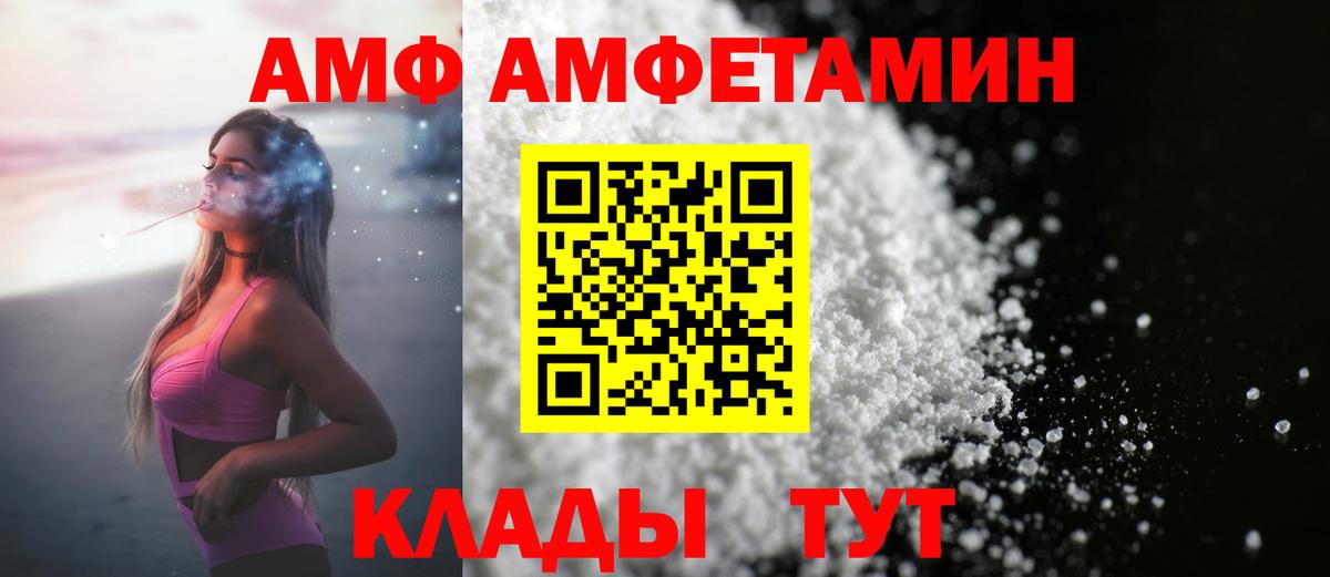 Метамфетамин пудра Омск