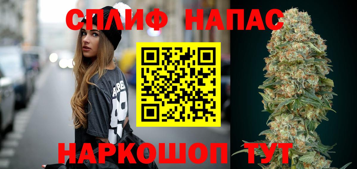 Омск  Марихуана планчик  Вход с VPN  Конопля Bruce Banner  Бошки Шишки SATIVA & INDICA 
